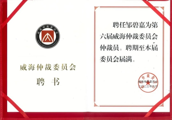 微信图片_20240314104539.jpg