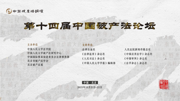 微信图片_20240314150259.png