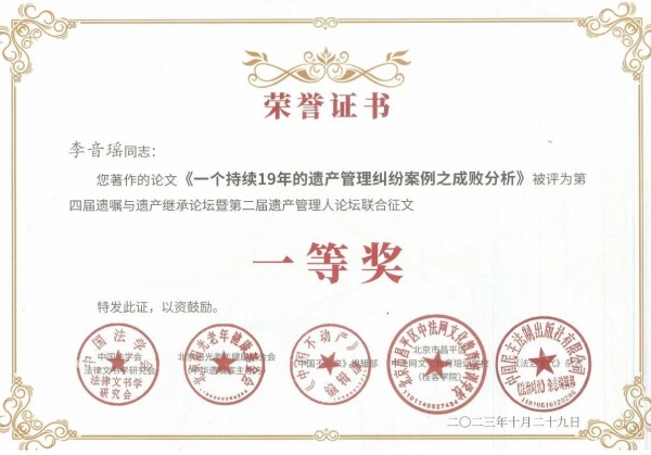 微信图片_20240314153322.jpg