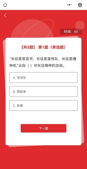 微信图片_20240321111047.jpg