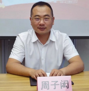 微信图片_20240321130412.jpg