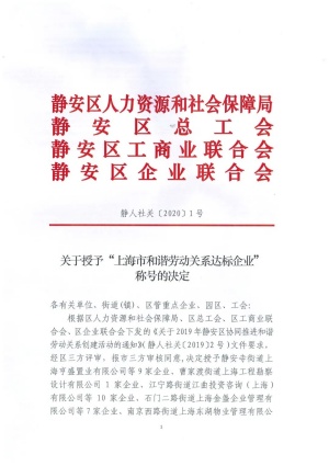 微信图片_20240328130843.jpg