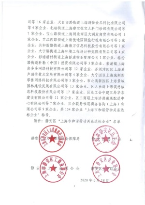微信图片_20240328130847.jpg