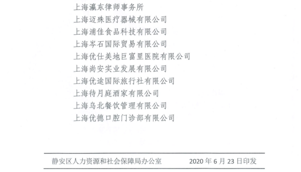 微信图片_20240328130854.png