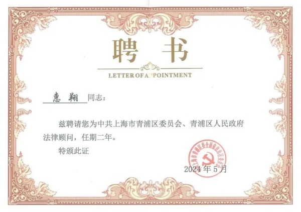 微信图片_20240617113552.jpg