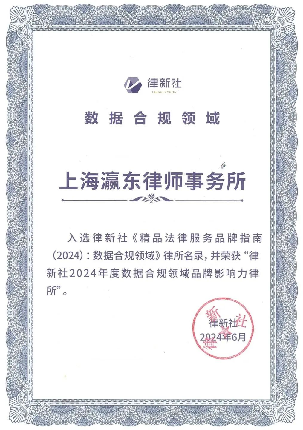 微信图片_20240703103205.jpg