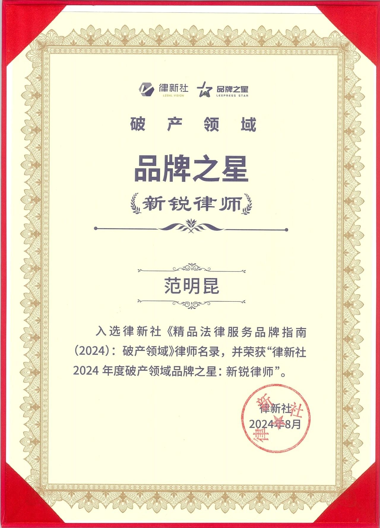 微信图片_20240819181347.jpg