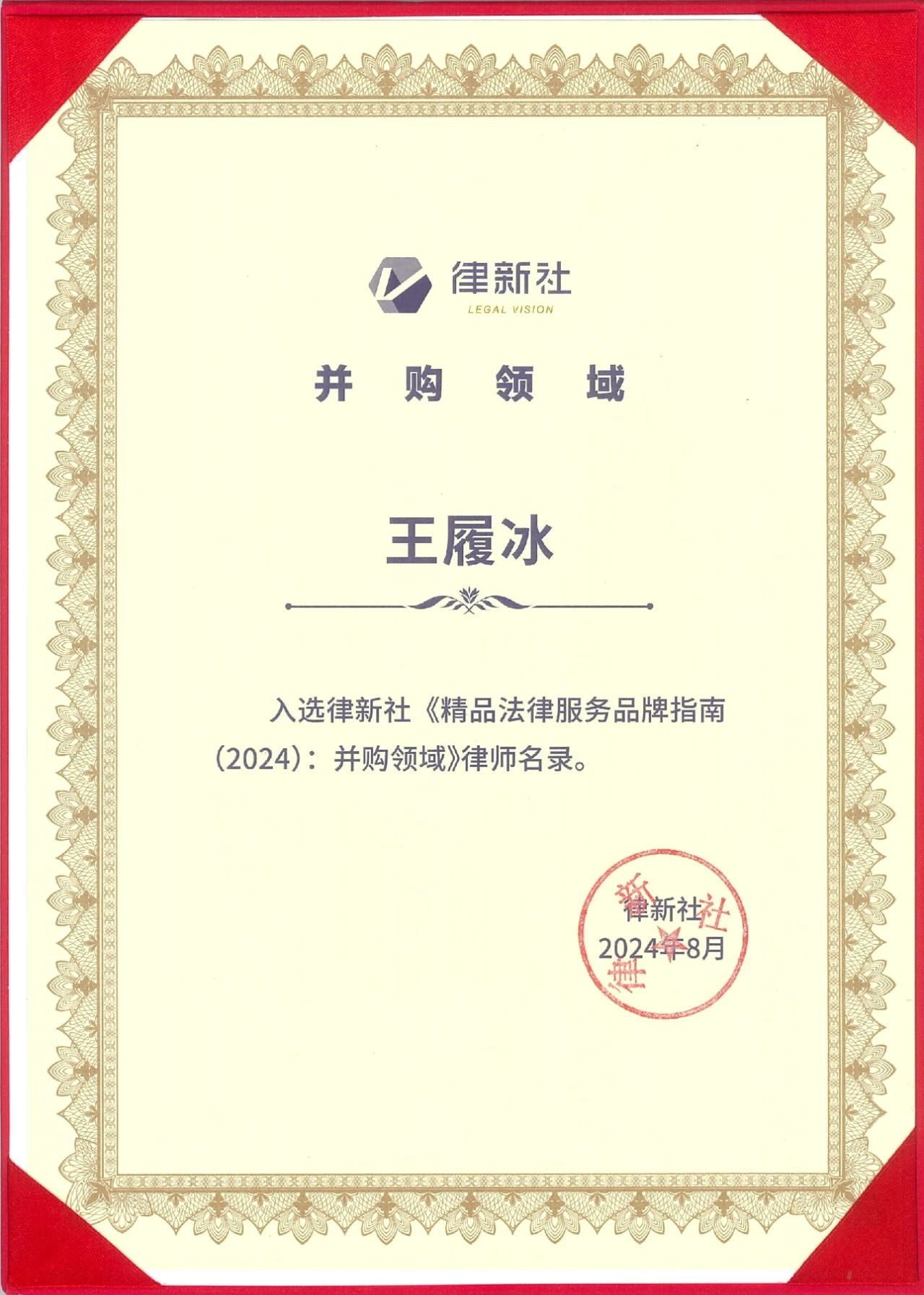 微信图片_20240822170308.jpg