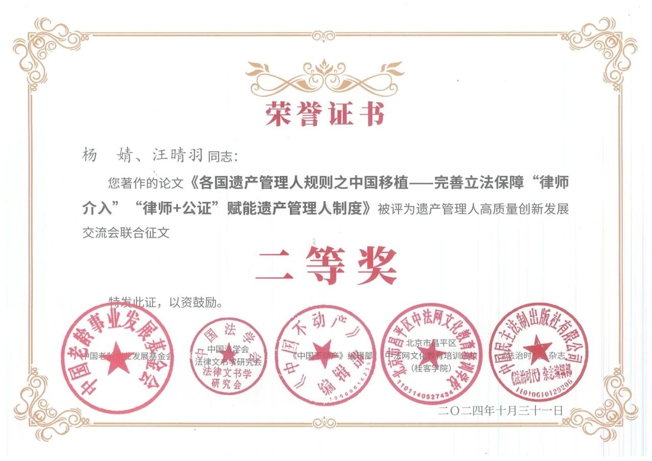 微信图片_20241122131831.jpg