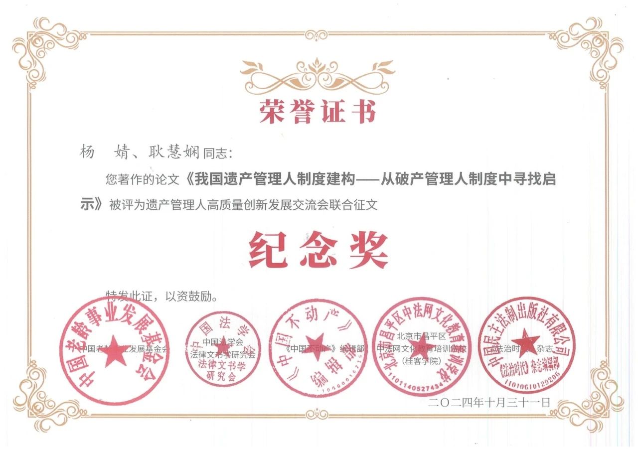 微信图片_20241122131836.jpg