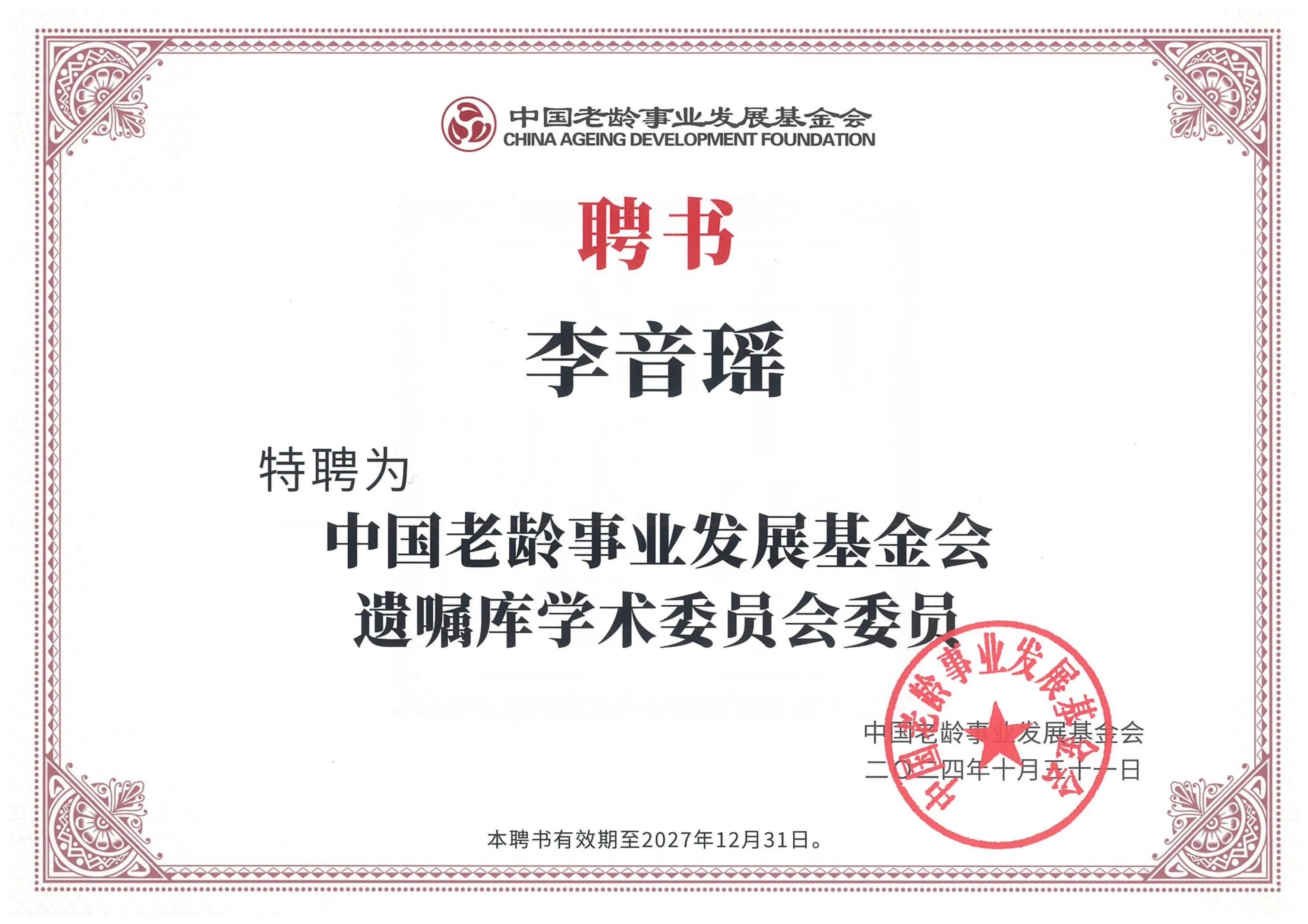 微信图片_20241122132225.jpg