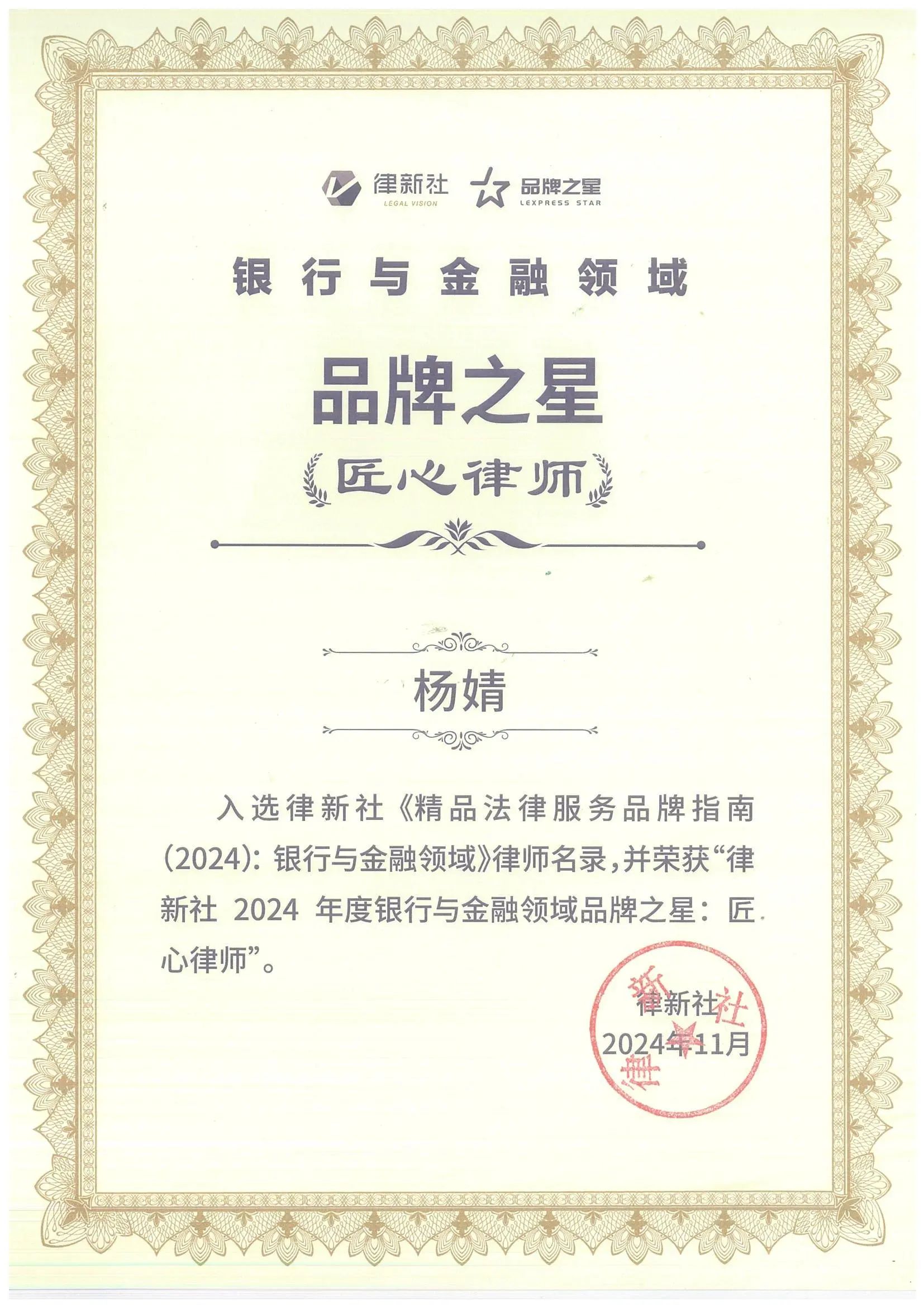 微信图片_20241122170217.jpg