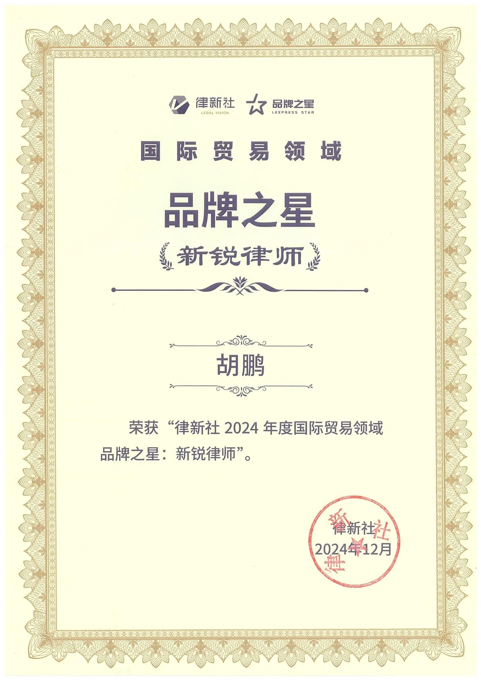微信图片_20250228145455.jpg