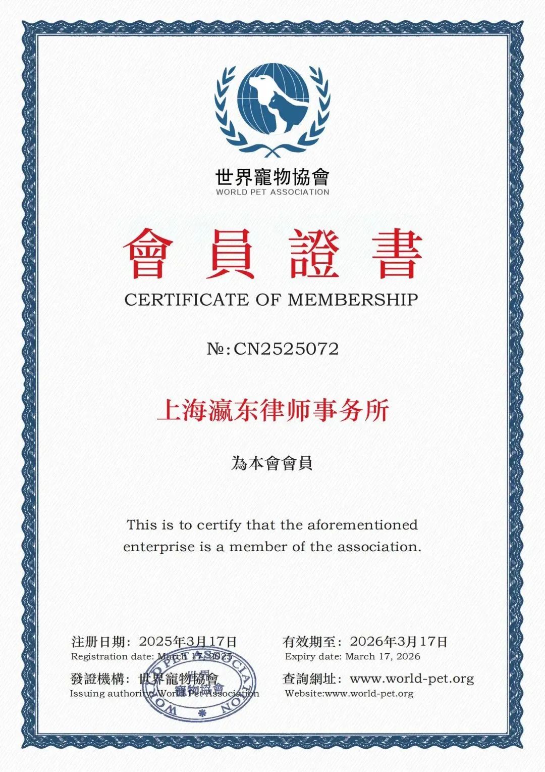 微信图片_20250327153156.jpg