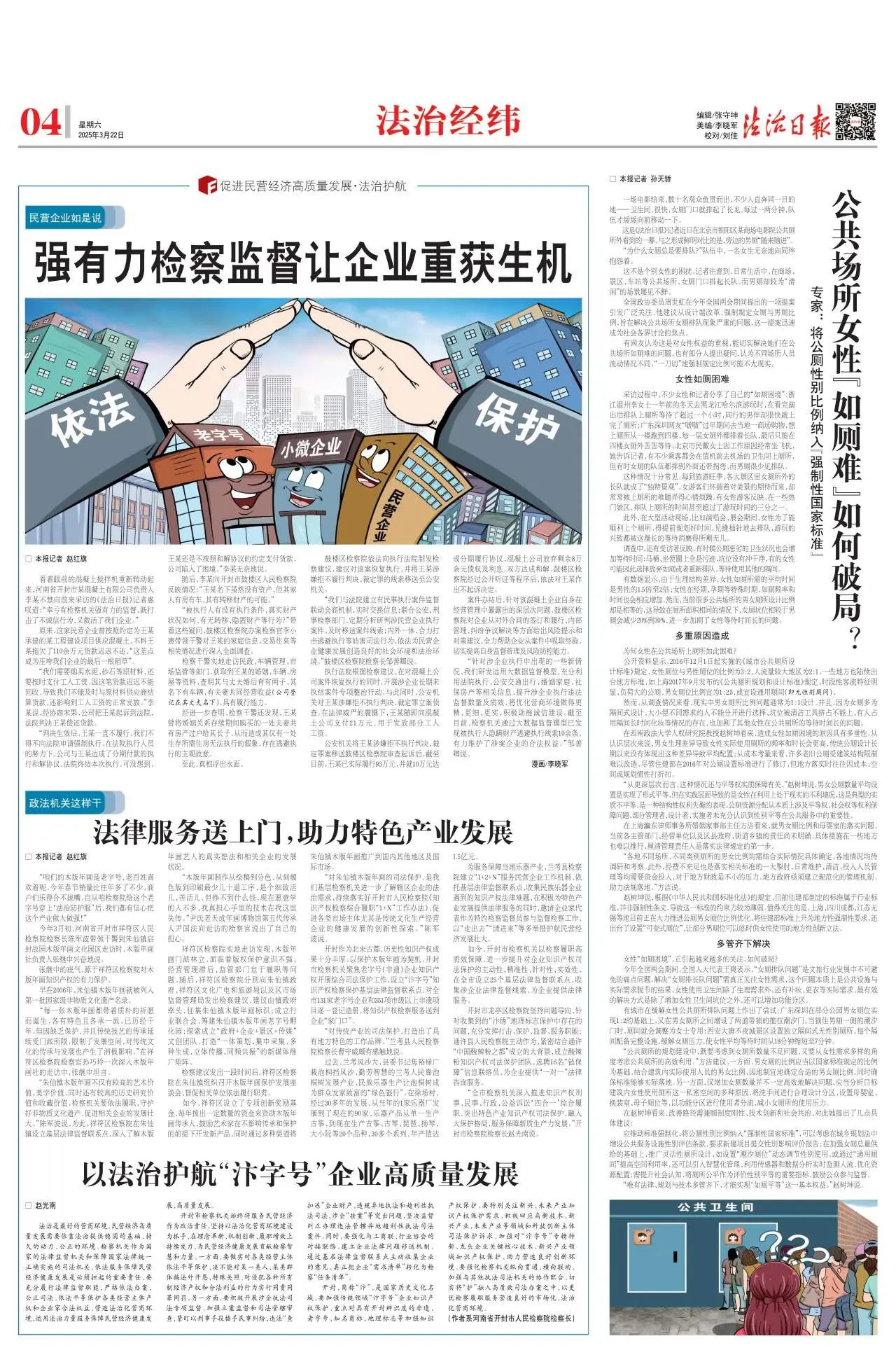 微信图片_20250331153821.jpg