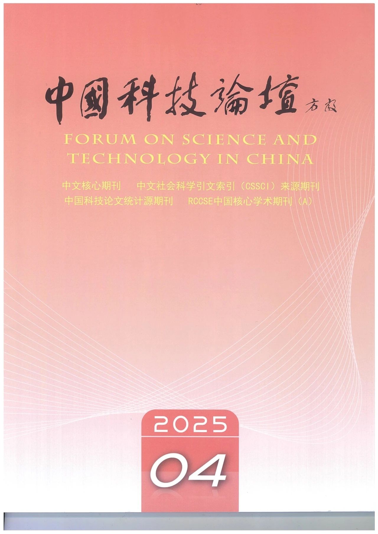 微信图片_20250427150901.jpg