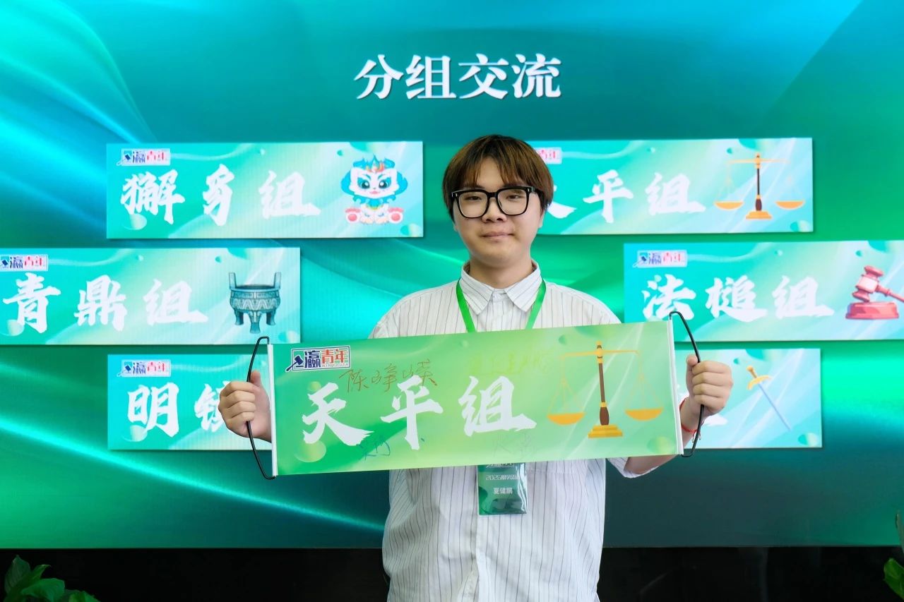 微信图片_20250627103738.jpg