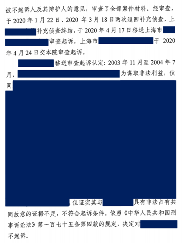 1律所-代理的1000余万元2.png