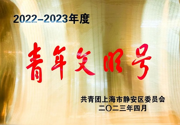 微信图片_20230713141818.jpg